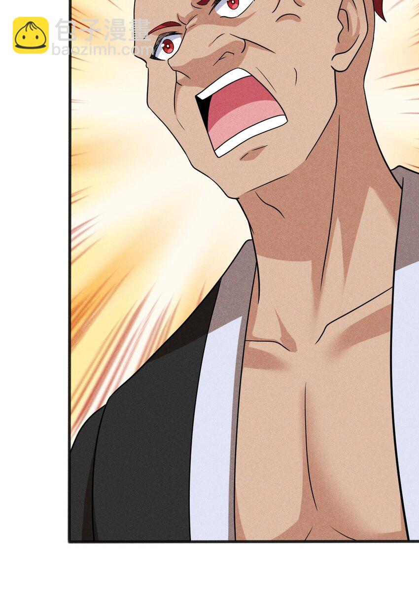 078 亵渎美食之人(1/4)-第79话