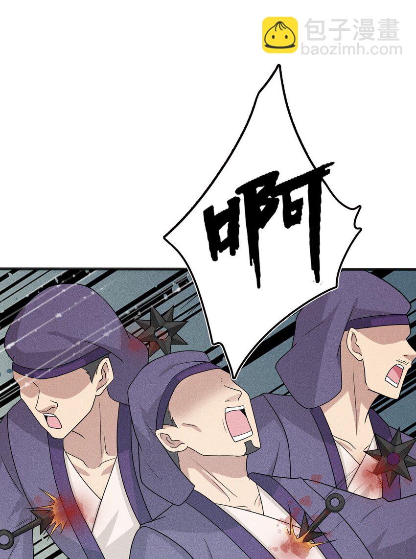 078 亵渎美食之人(1/4)-第79话