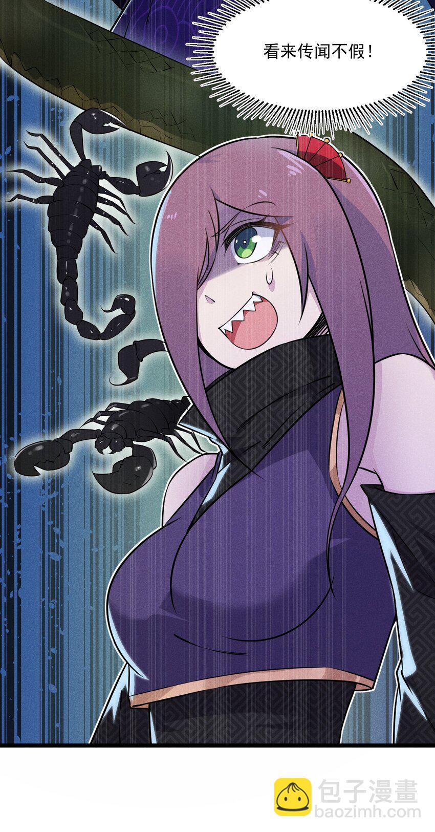 009 魔武决斗(1/3)-第9话