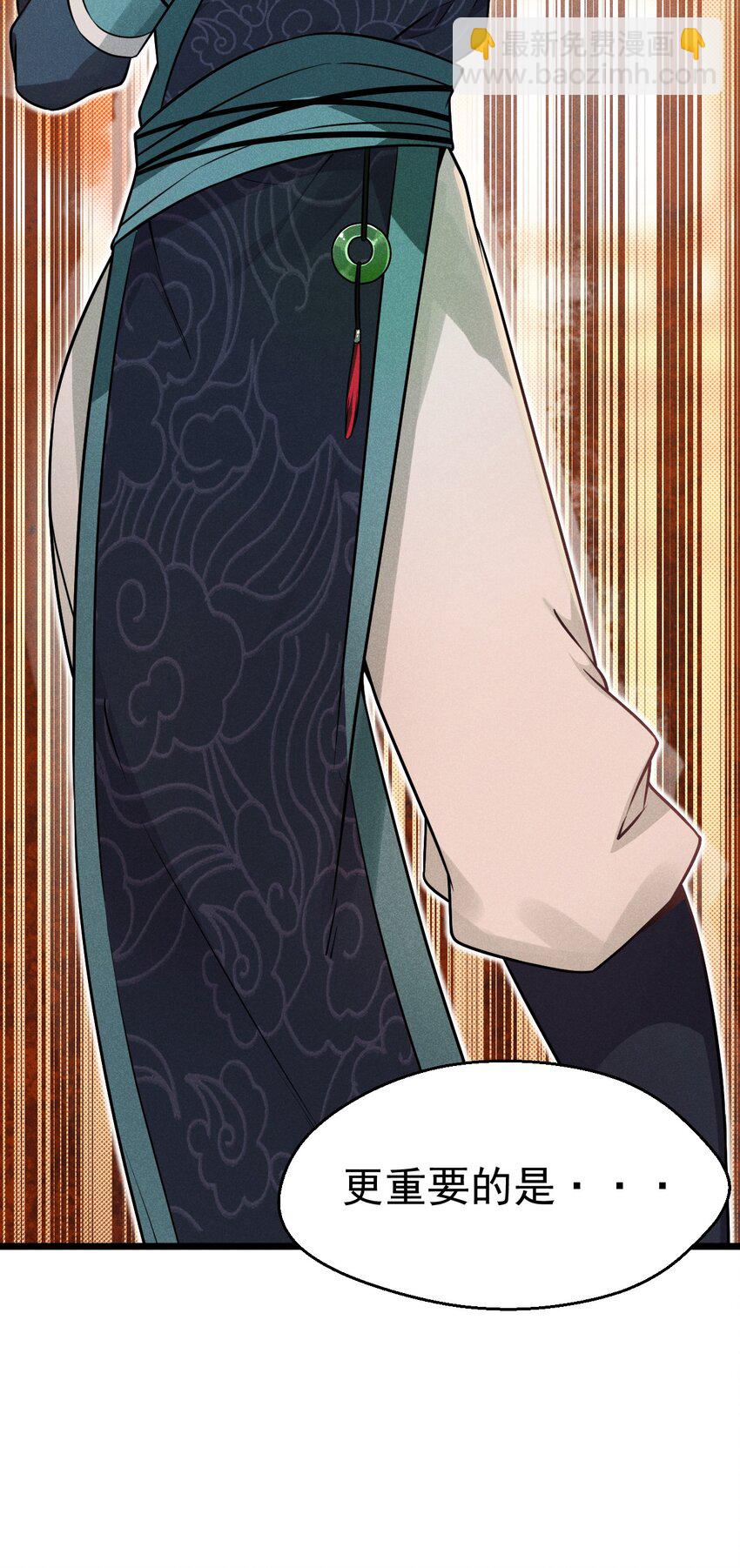 009 魔武决斗(1/3)-第9话