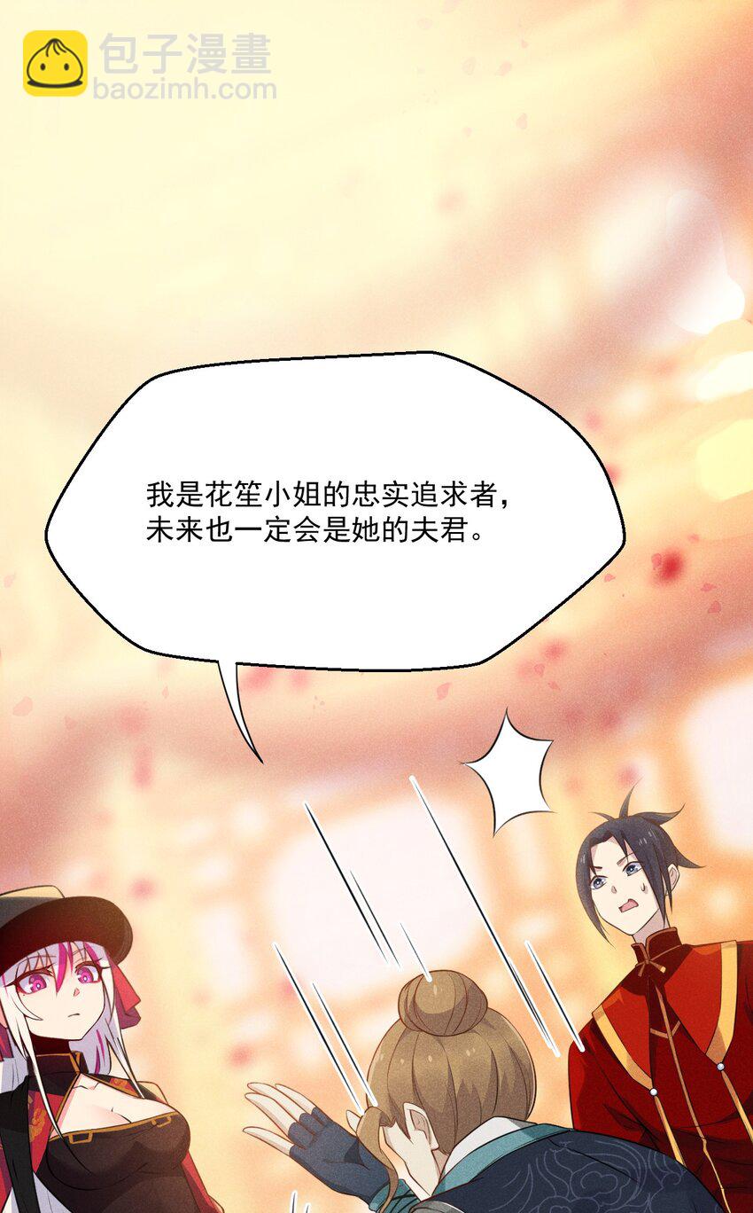 009 魔武决斗(1/3)-第9话