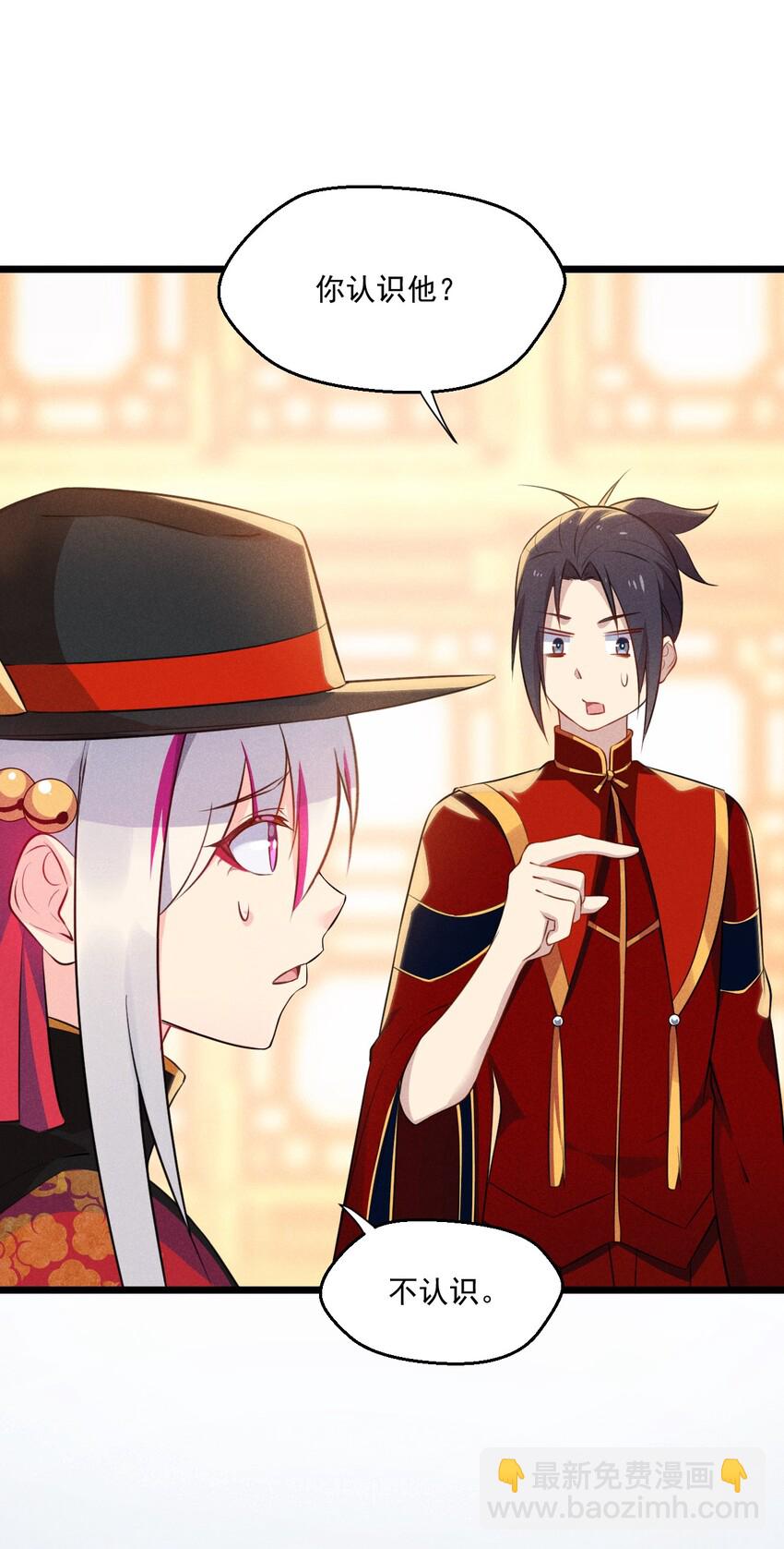 009 魔武决斗(1/3)-第9话