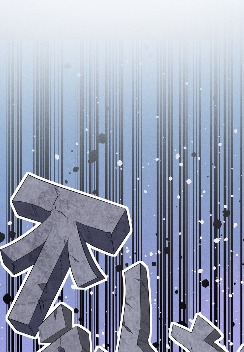 009 魔武决斗(1/3)-第9话