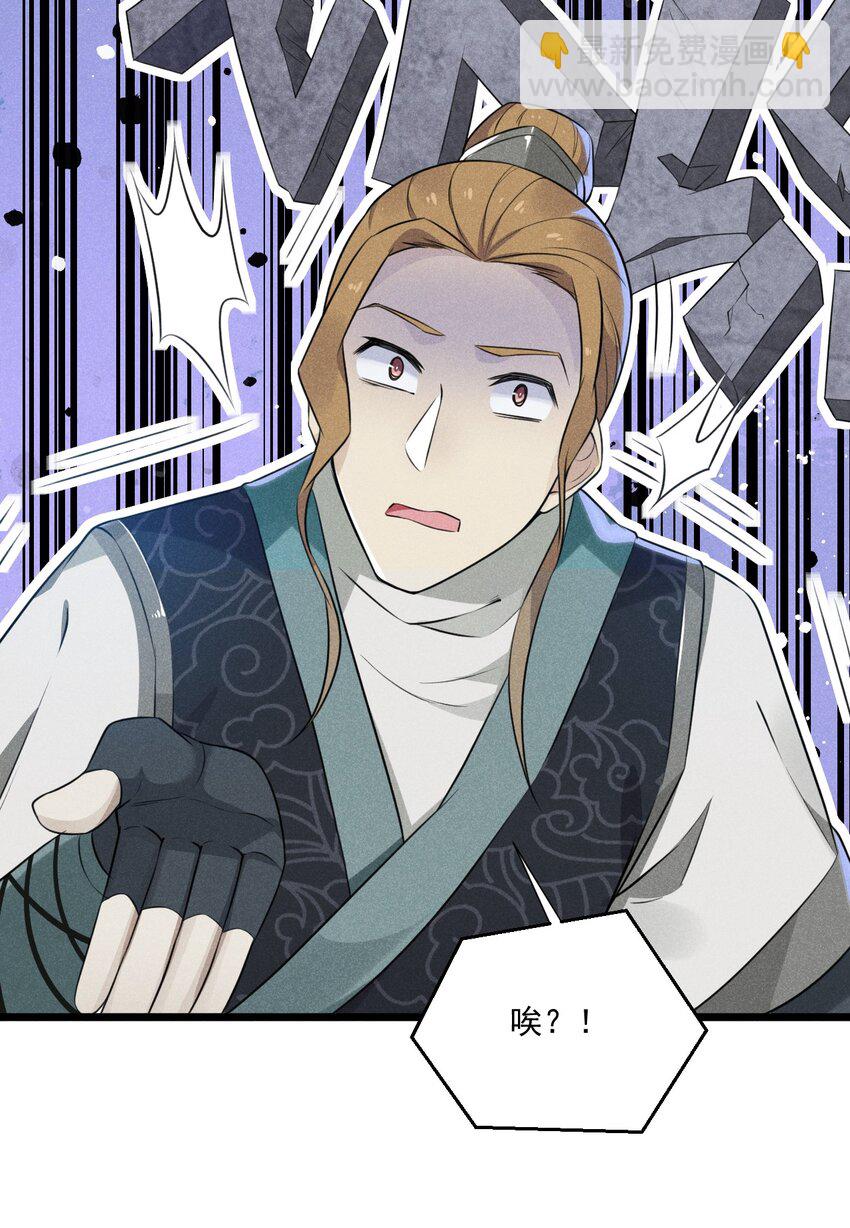 009 魔武决斗(1/3)-第9话