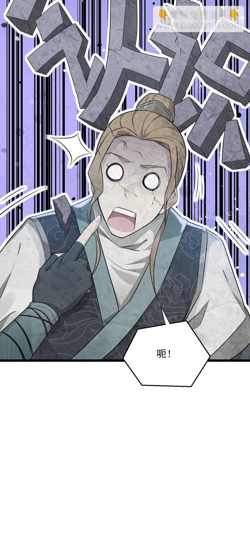 009 魔武决斗(1/3)-第9话