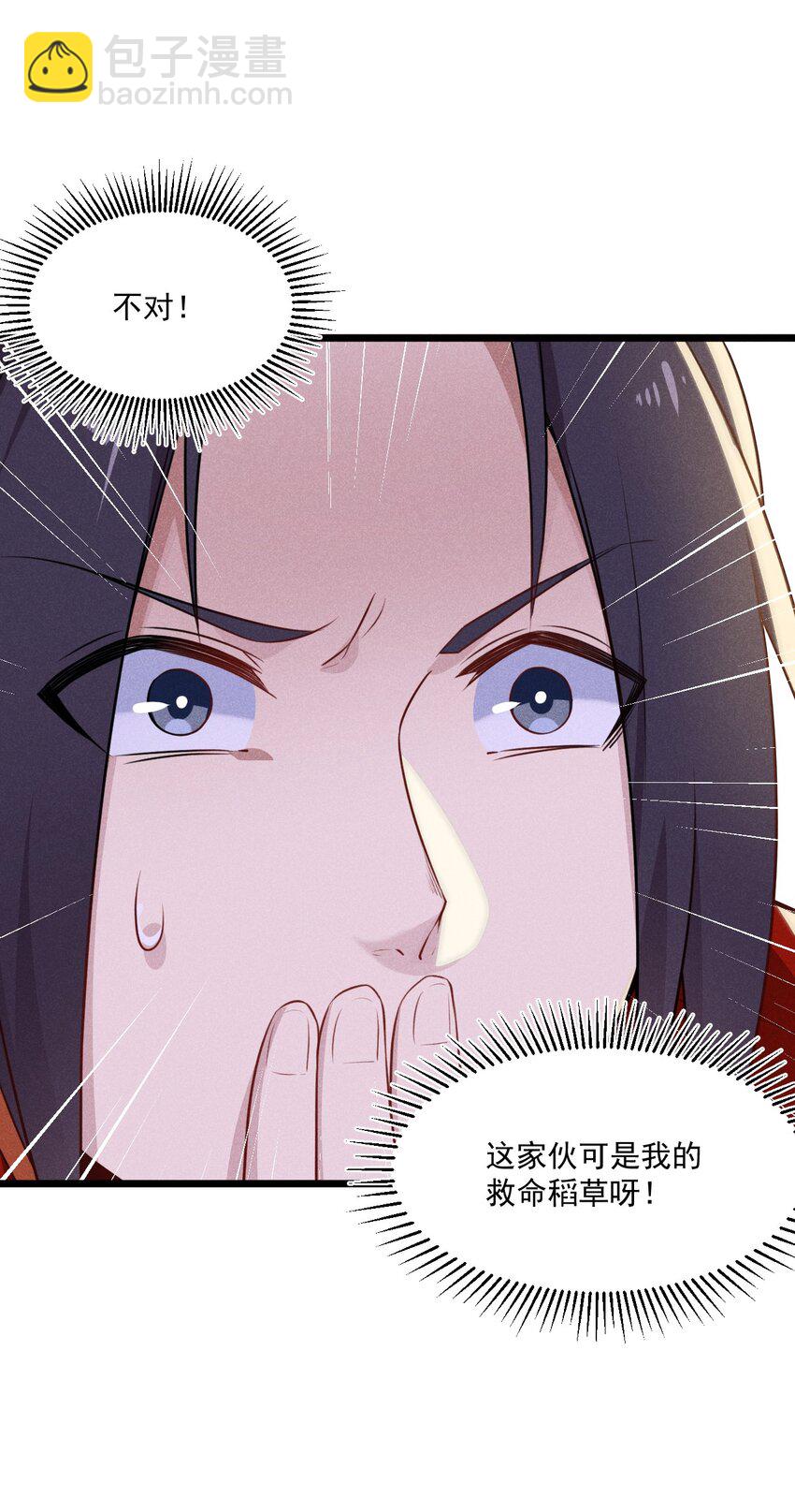 009 魔武决斗(1/3)-第9话