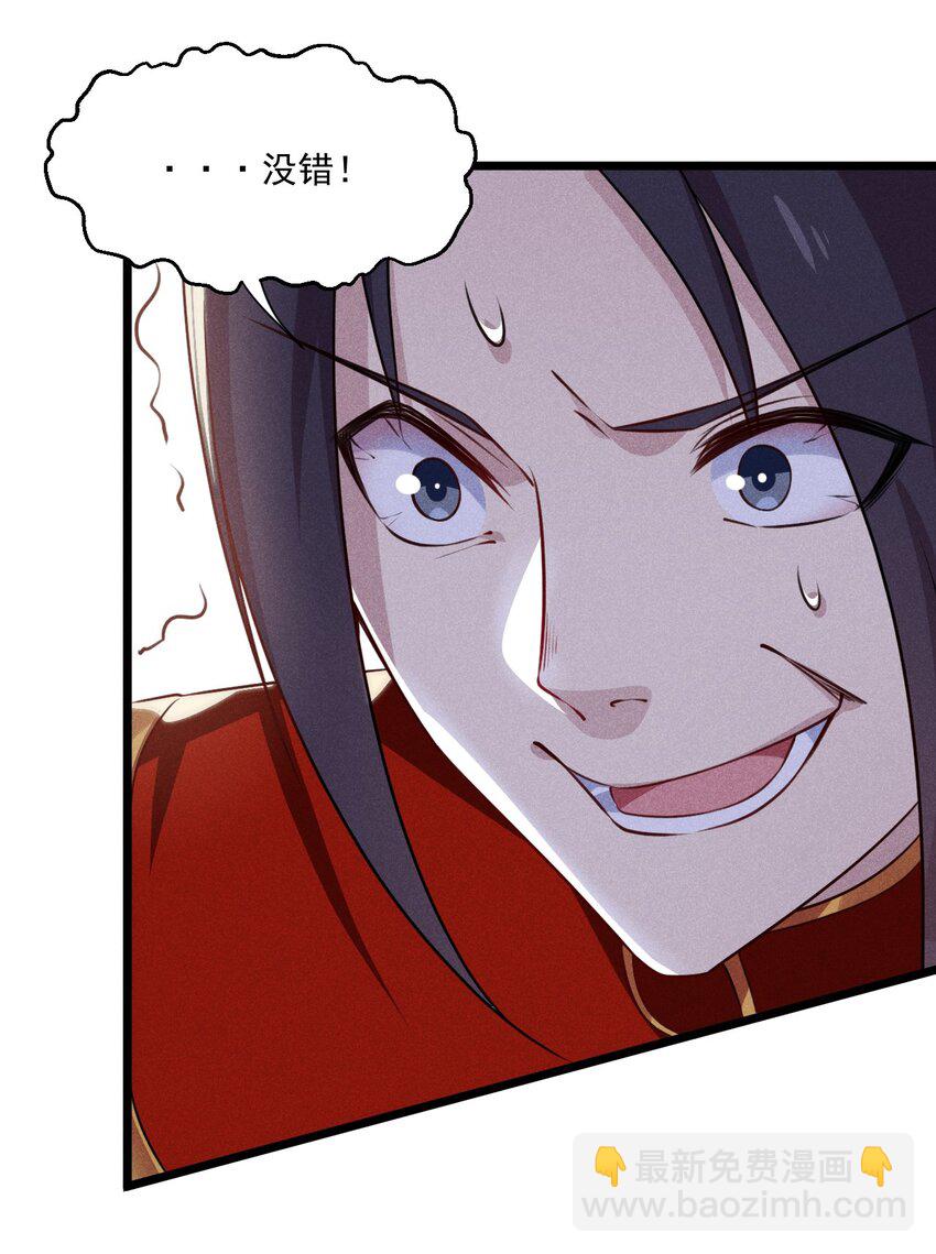 009 魔武决斗(1/3)-第9话