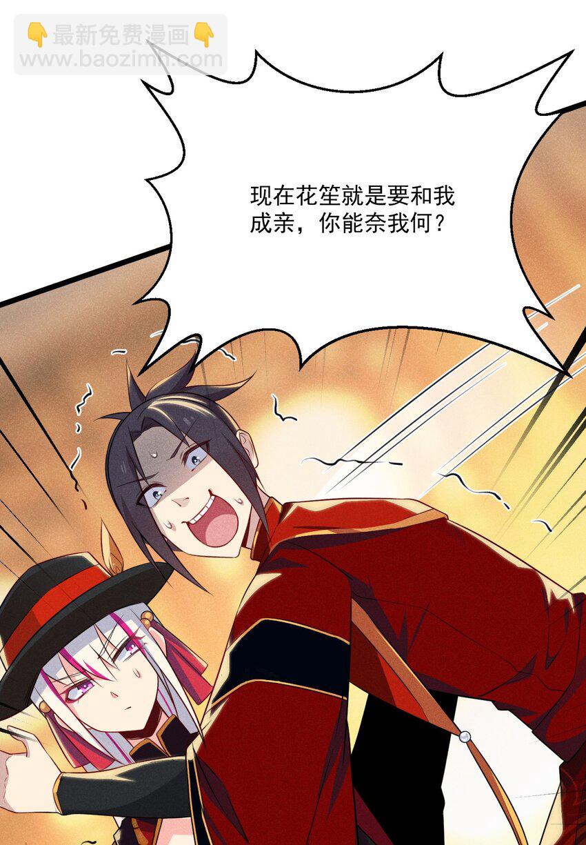 009 魔武决斗(1/3)-第9话