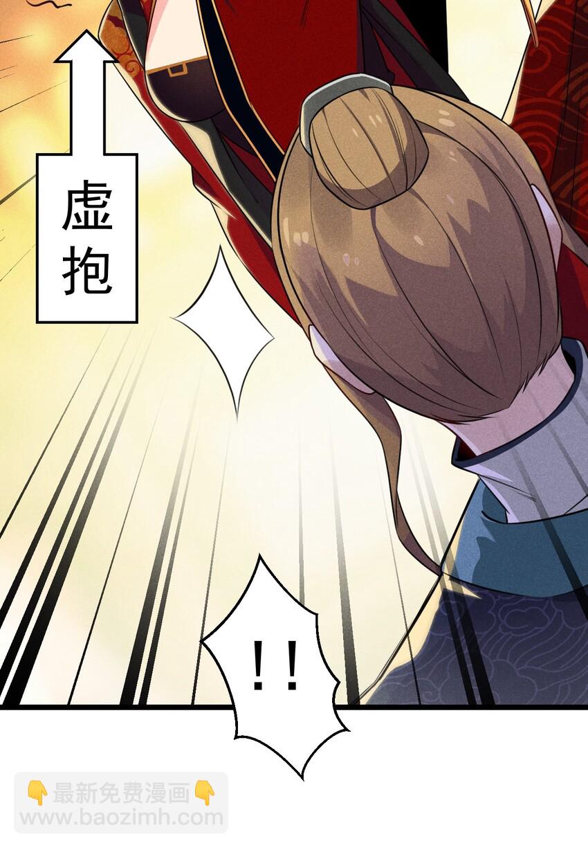 009 魔武决斗(1/3)-第9话