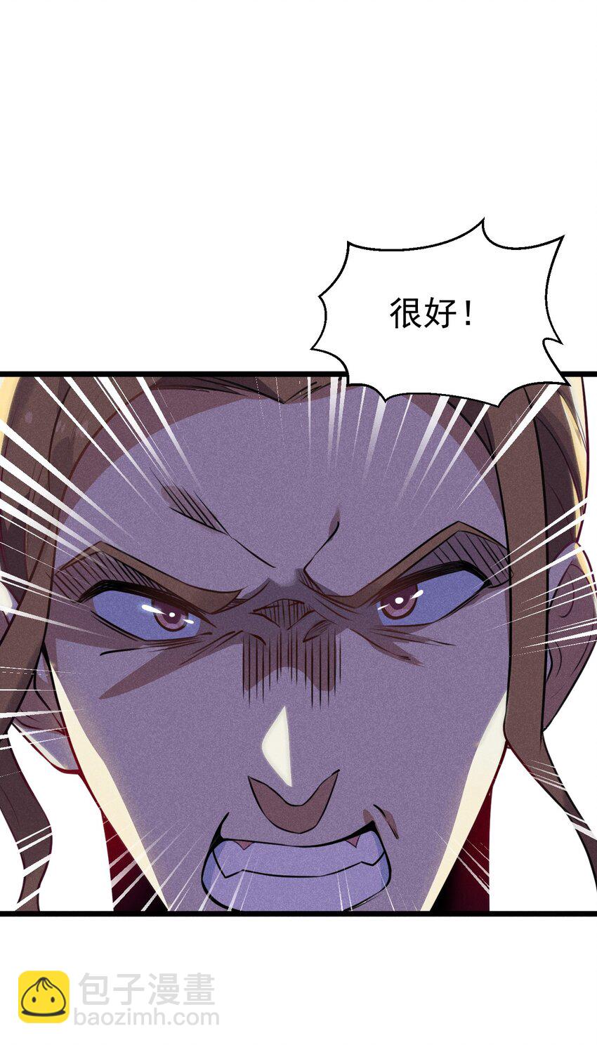 009 魔武决斗(1/3)-第9话