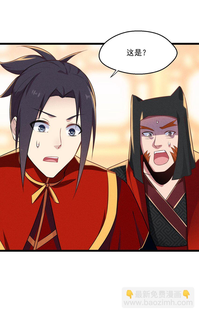 009 魔武决斗(1/3)-第9话