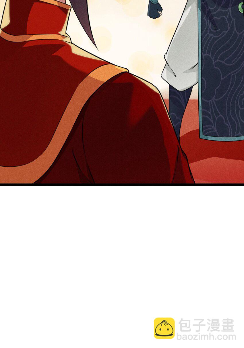 009 魔武决斗(1/3)-第9话