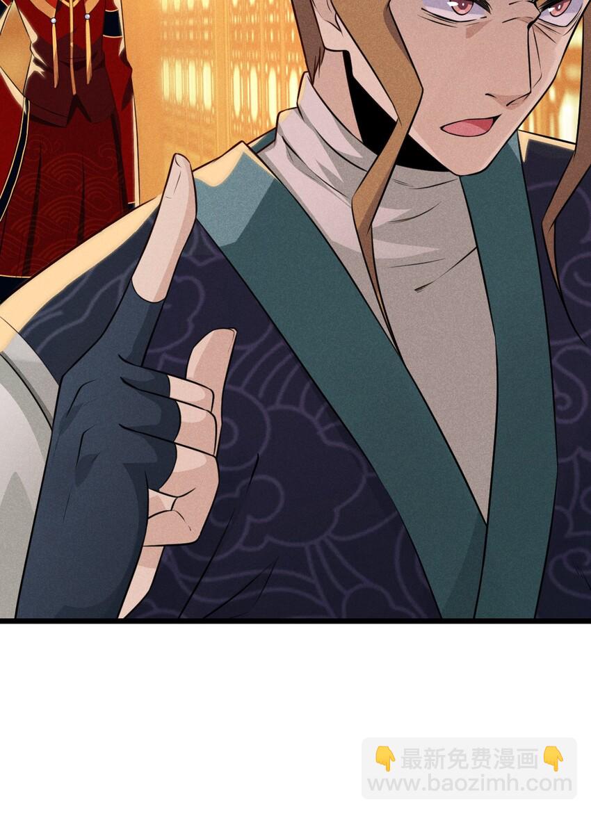 009 魔武决斗(1/3)-第9话