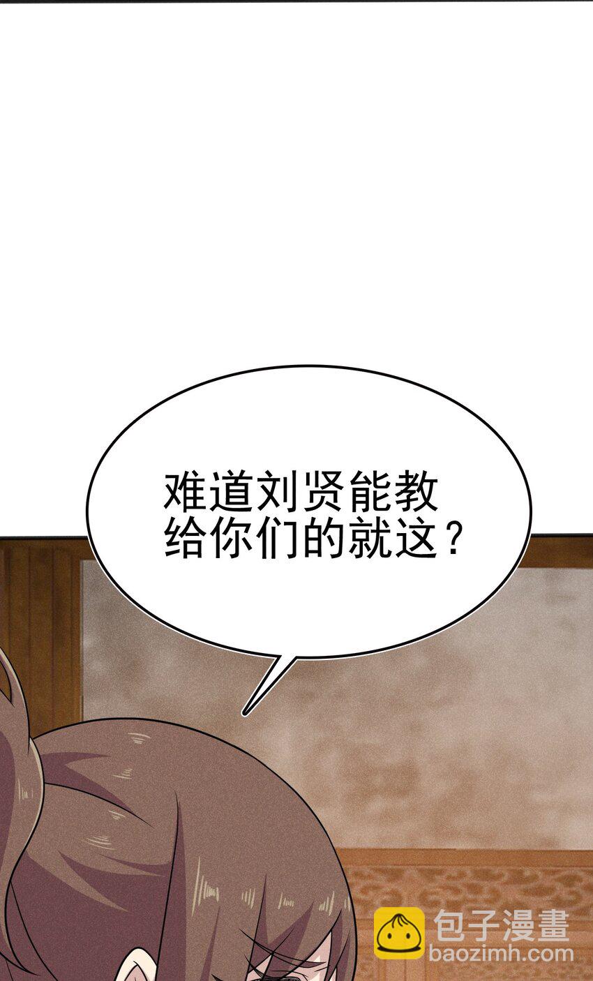 080 赢了比赛输了人生(1/3)-第81话