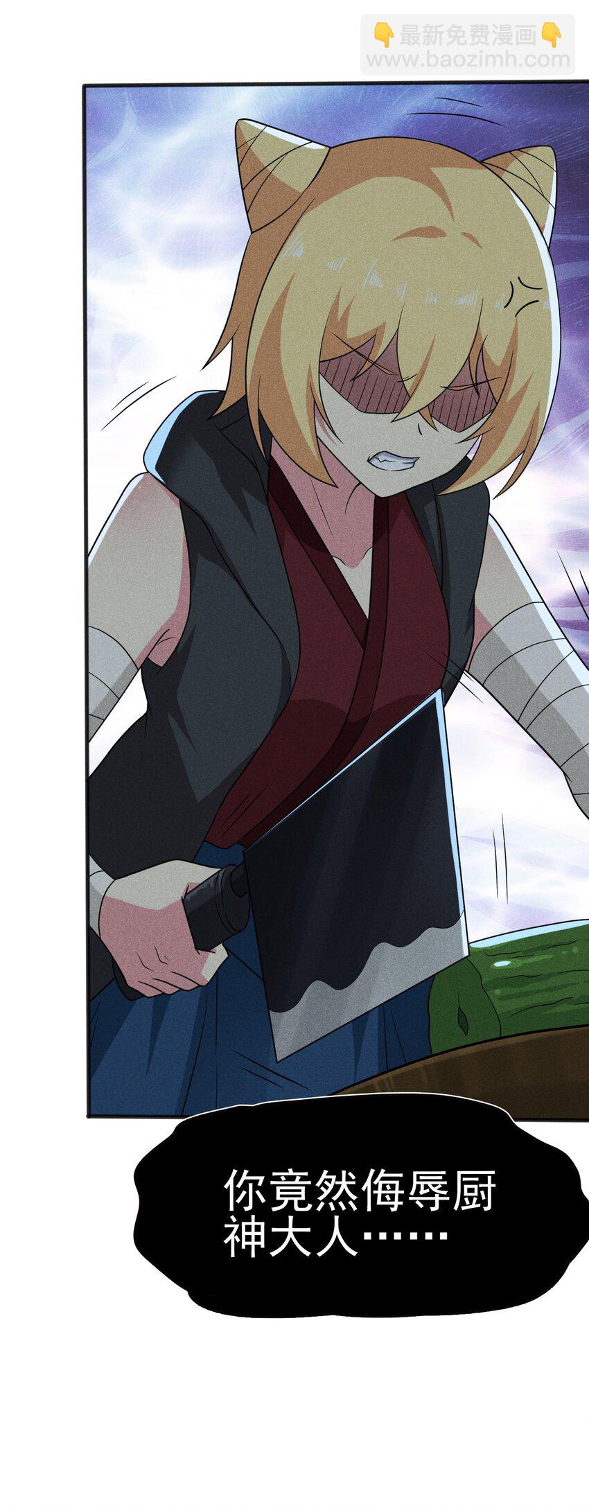 080 赢了比赛输了人生(1/3)-第81话