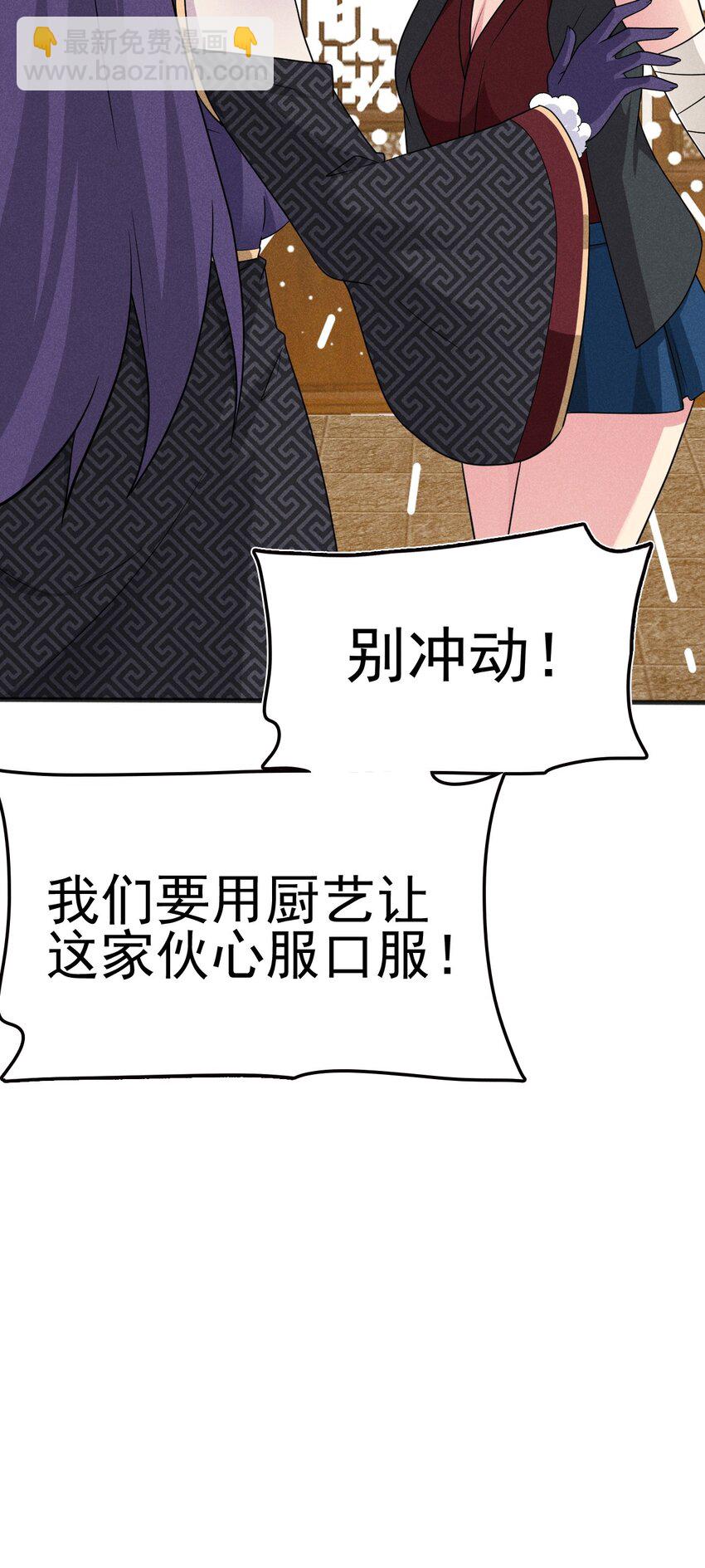 080 赢了比赛输了人生(1/3)-第81话