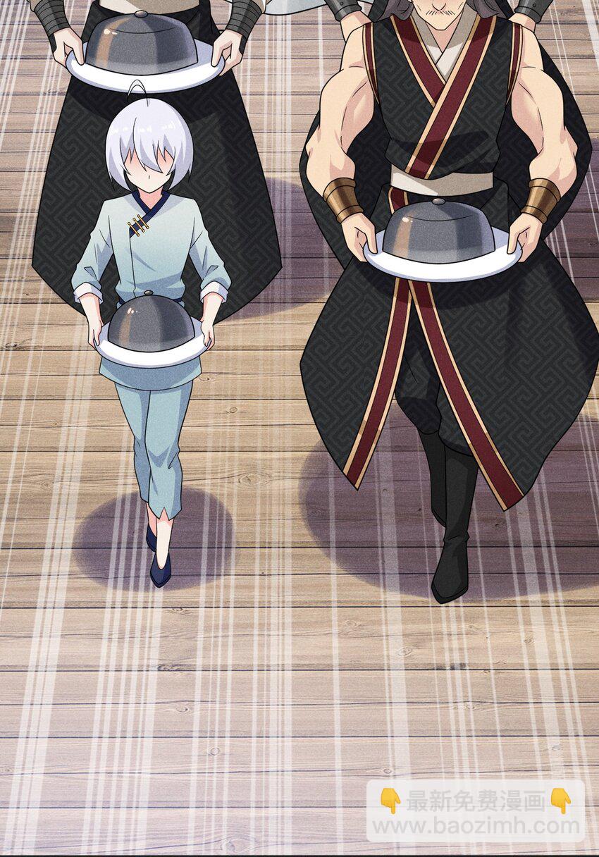 080 赢了比赛输了人生(1/3)-第81话