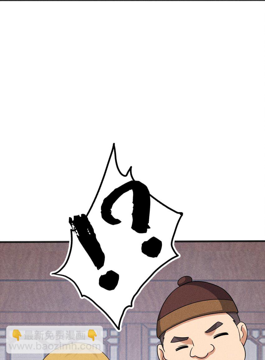 080 赢了比赛输了人生(1/3)-第81话