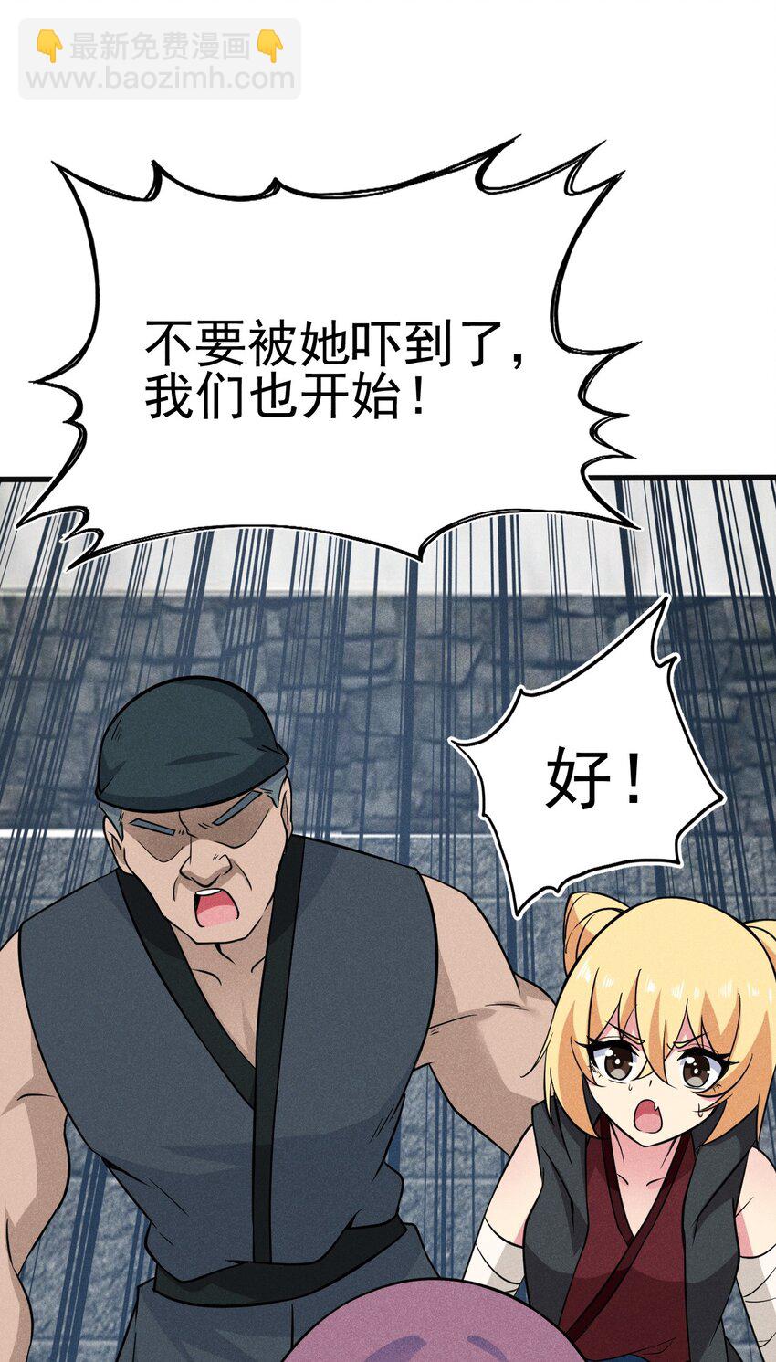 080 赢了比赛输了人生(1/3)-第81话