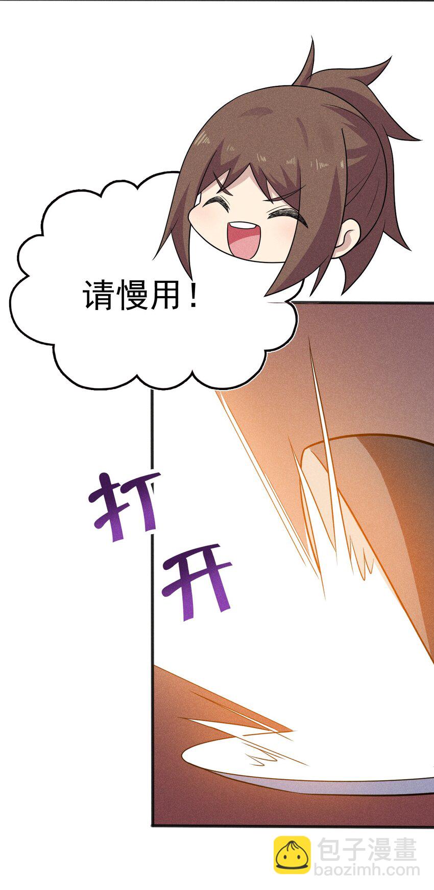 080 赢了比赛输了人生(1/3)-第81话