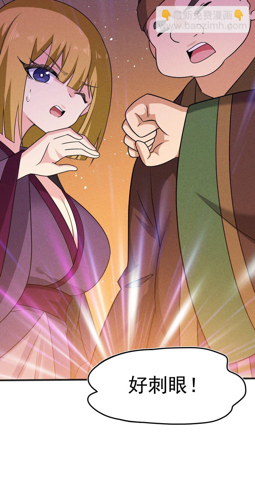 080 赢了比赛输了人生(1/3)-第81话