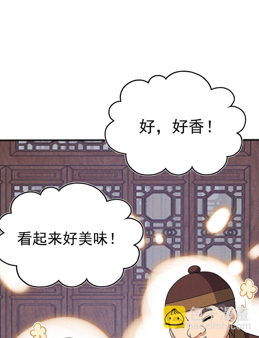 080 赢了比赛输了人生(1/3)-第81话