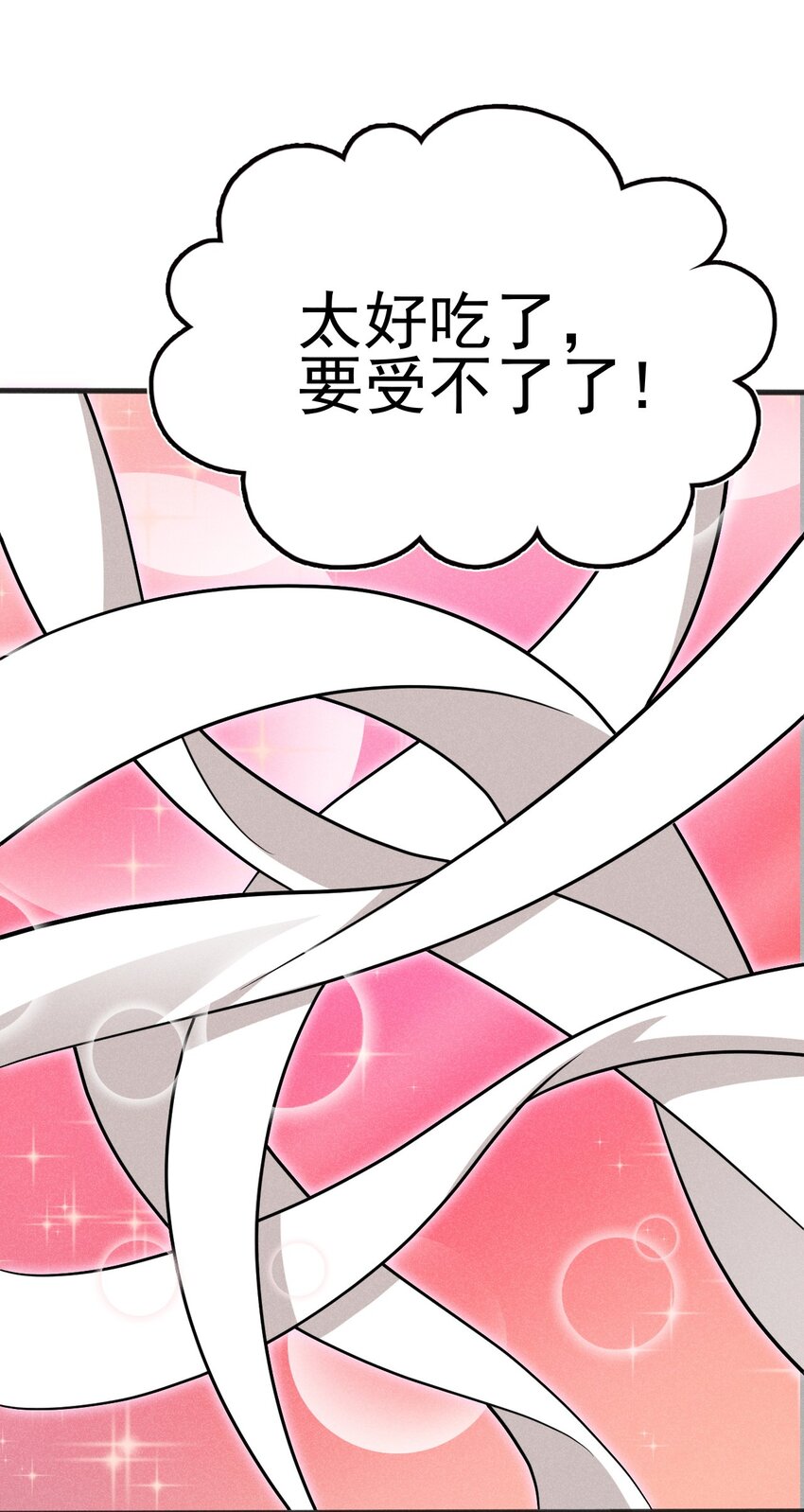 080 赢了比赛输了人生(1/3)-第81话