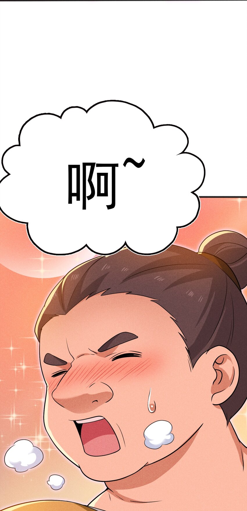 080 赢了比赛输了人生(1/3)-第81话