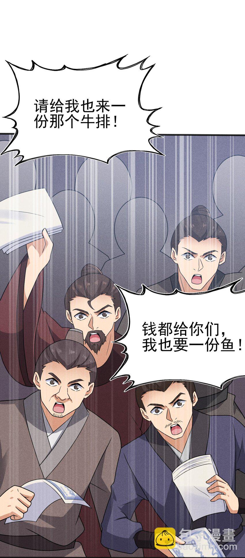 080 赢了比赛输了人生(1/3)-第81话