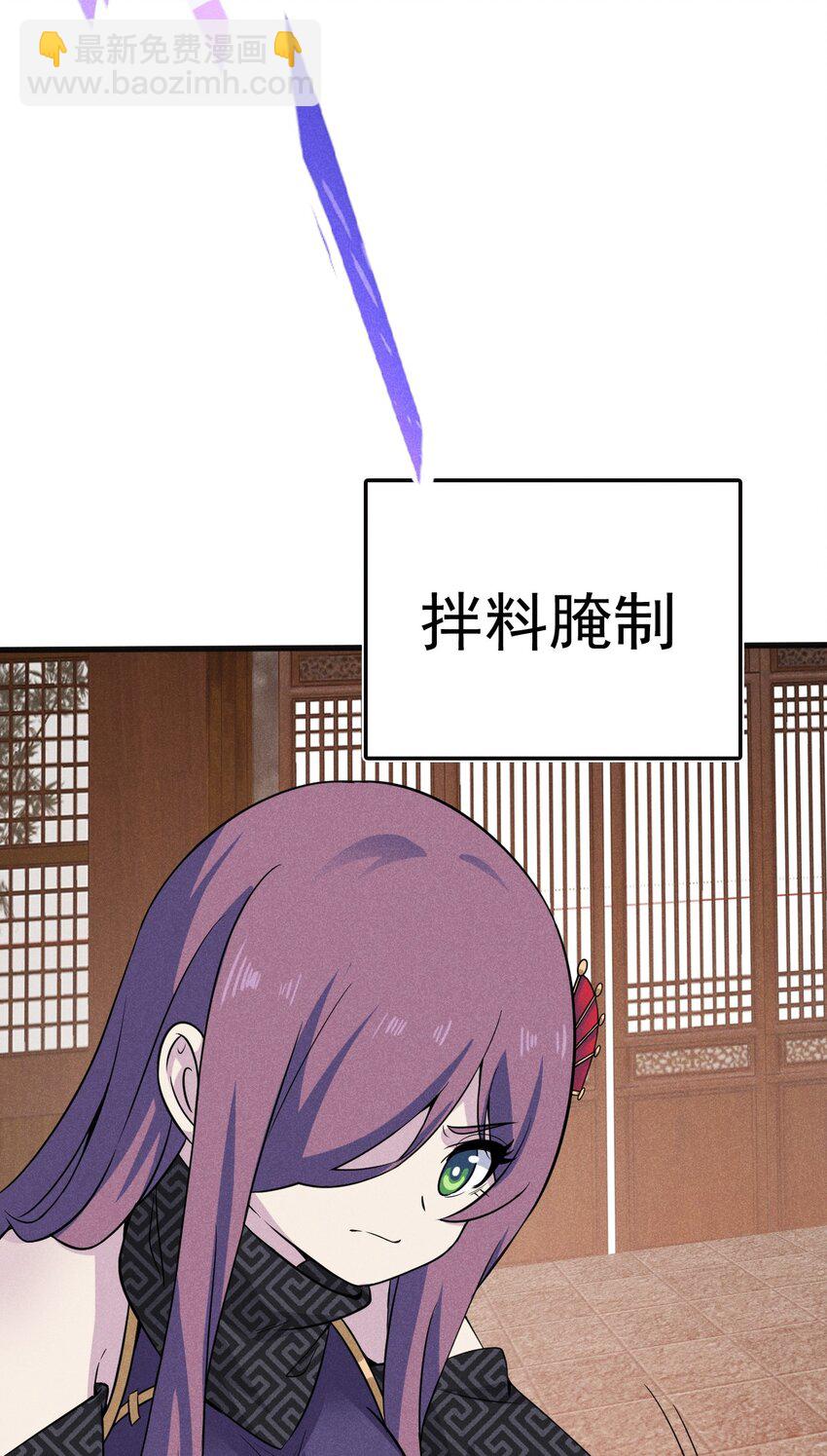 080 赢了比赛输了人生(1/3)-第81话