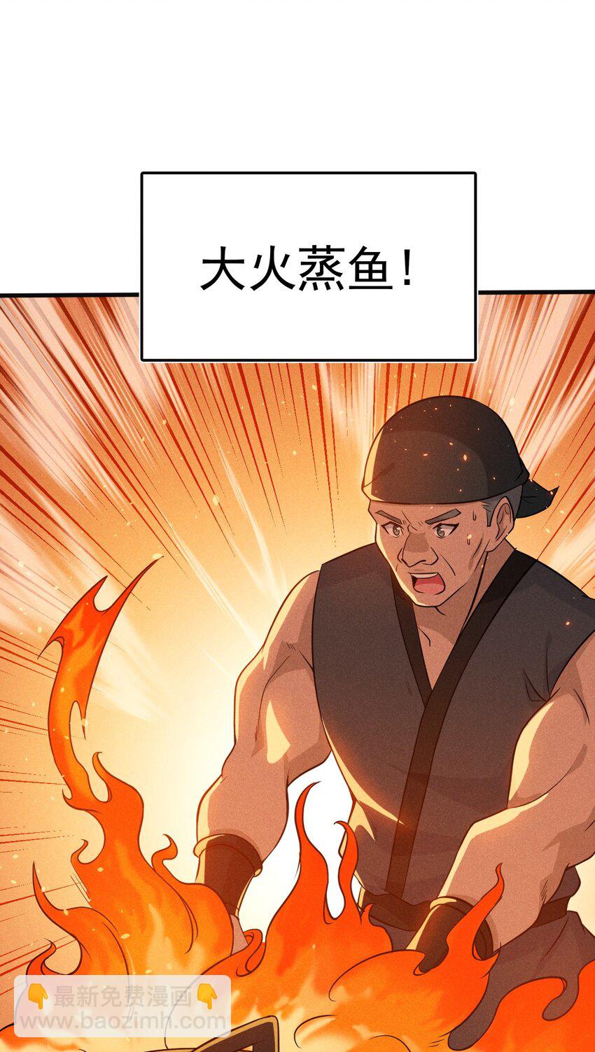 080 赢了比赛输了人生(1/3)-第81话