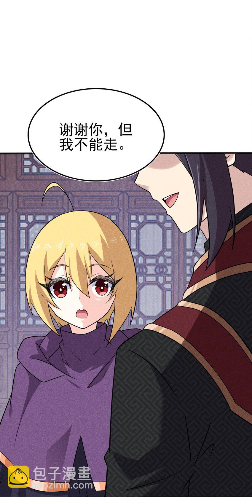 082 朝廷围剿(1/3)-第83话