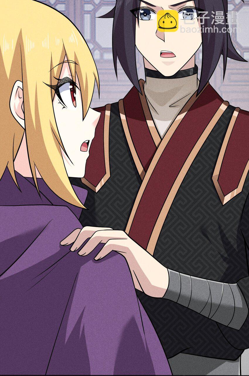 082 朝廷围剿(1/3)-第83话