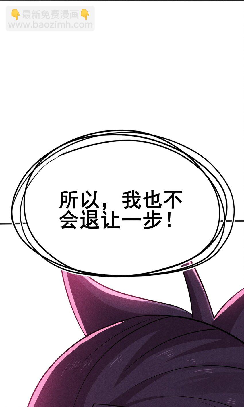 082 朝廷围剿(1/3)-第83话