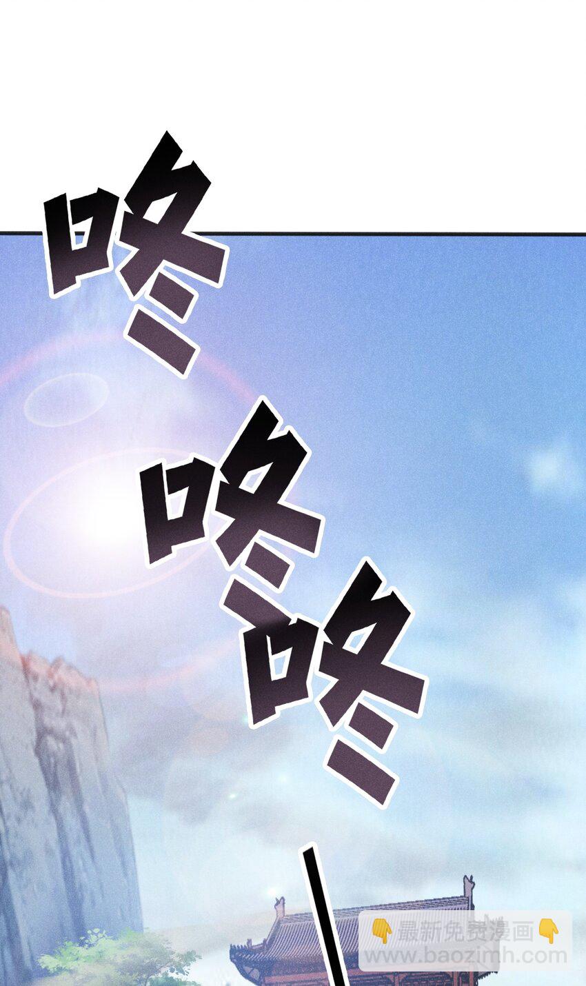 082 朝廷围剿(1/3)-第83话