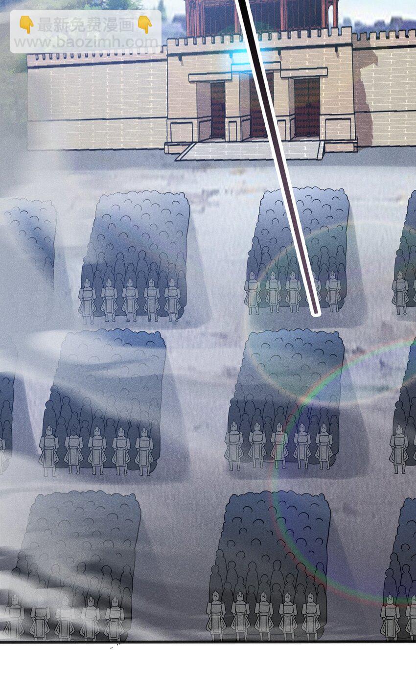 082 朝廷围剿(1/3)-第83话