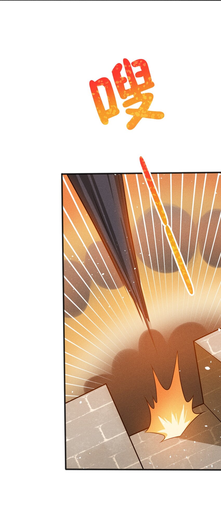 082 朝廷围剿(1/3)-第83话