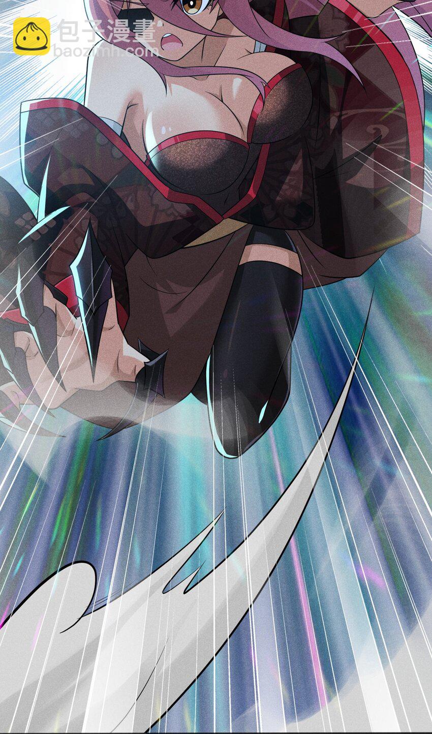 082 朝廷围剿(1/3)-第83话