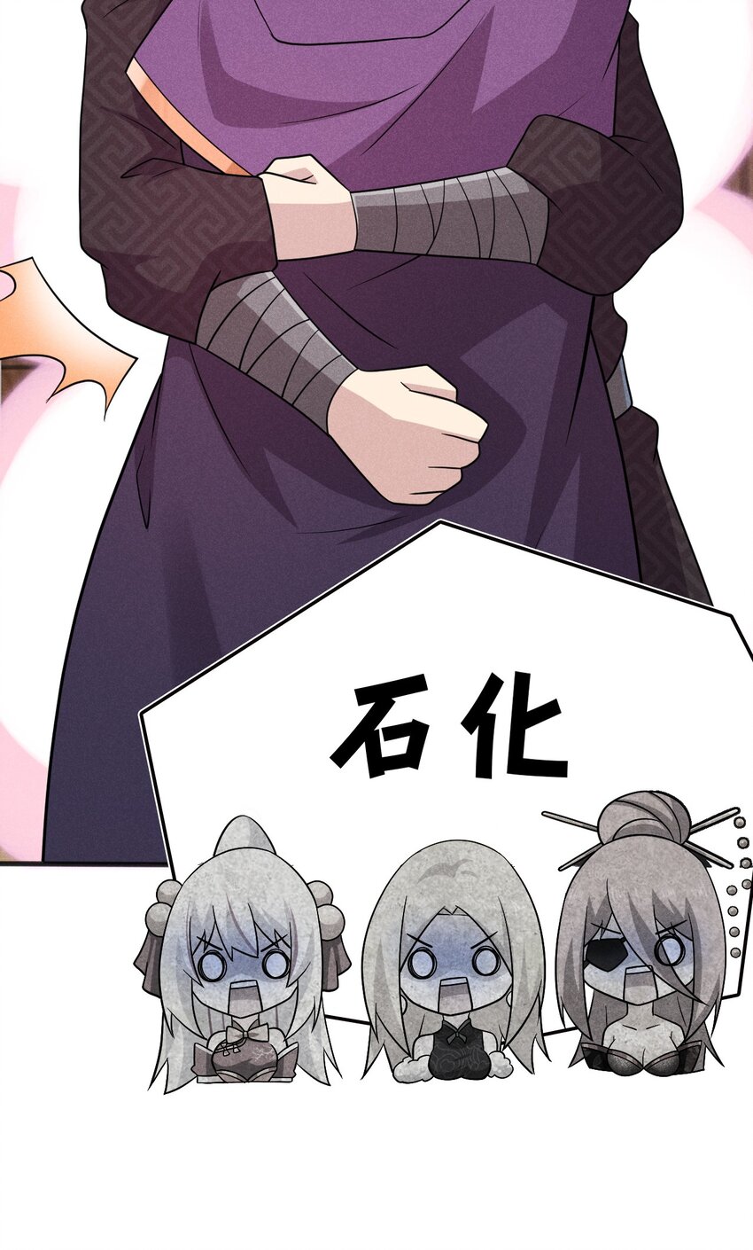 082 朝廷围剿(1/3)-第83话