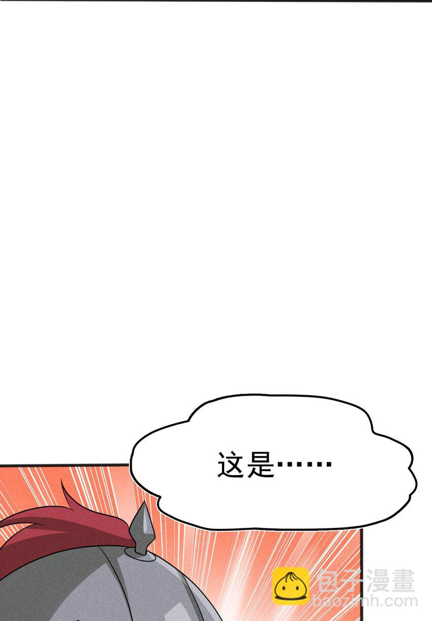 082 朝廷围剿(1/3)-第83话