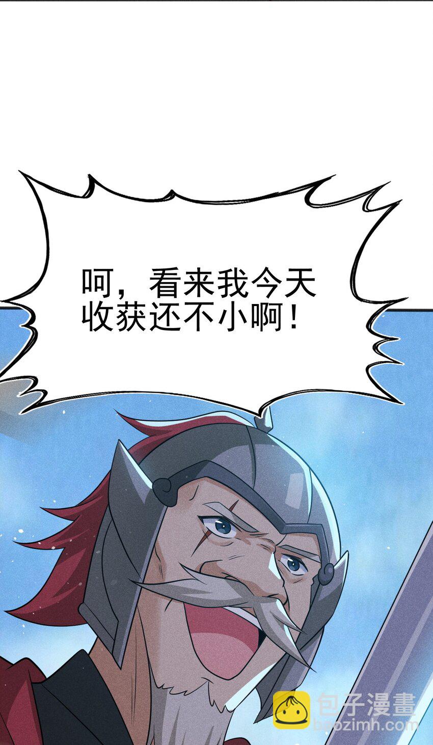 082 朝廷围剿(1/3)-第83话