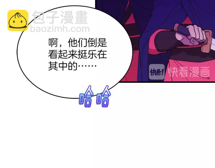 第119话 交出你的身体17