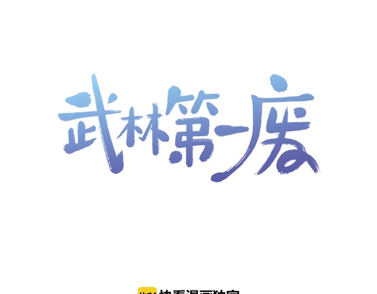 第13话 你们是神仙！0