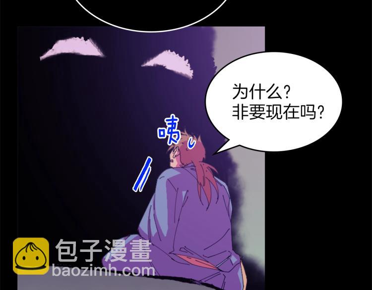 第133话 开花47