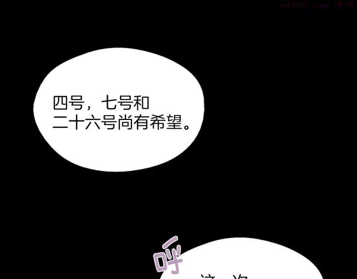 第169话 极乐世界22