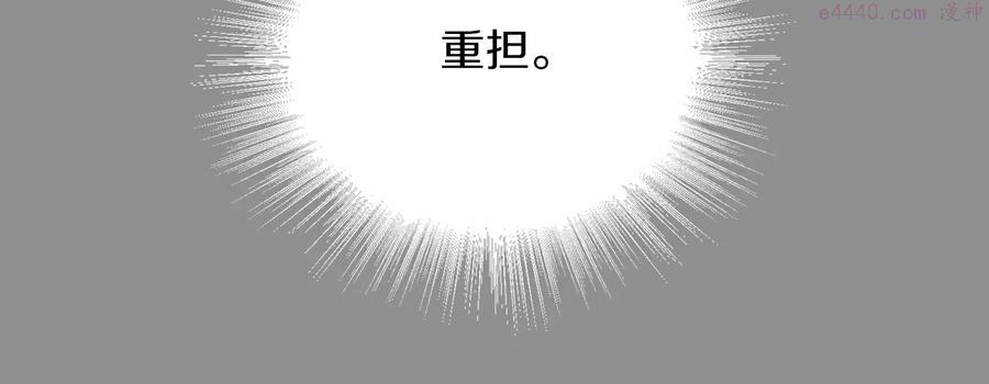 武林第一廢 - 第218話 可以嗎 - 2