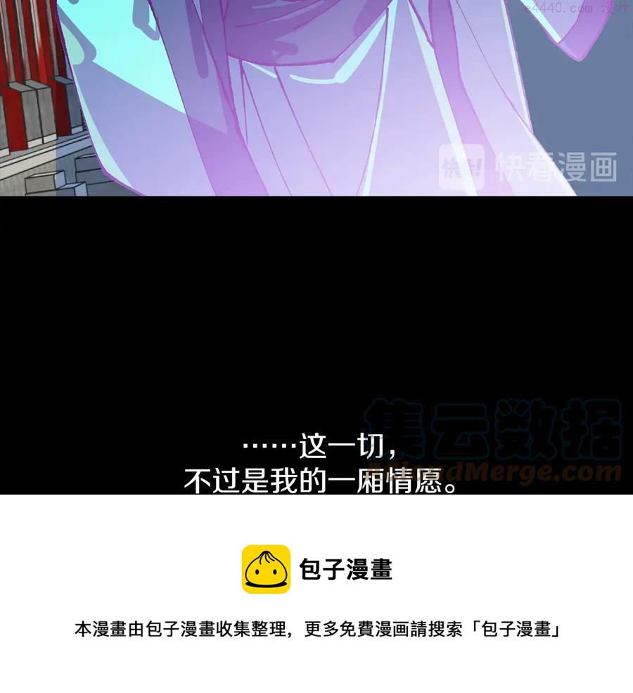 第222话 与师父的相遇44