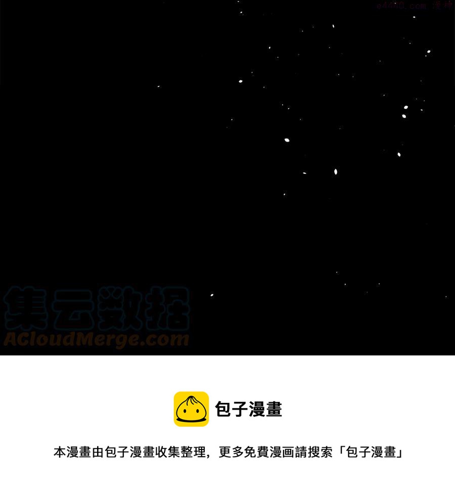 武林第一廢 - 第236話 契約人 - 1