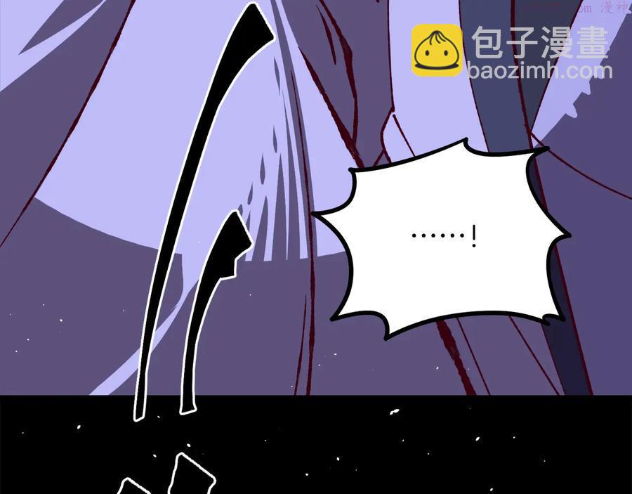 武林第一廢 - 第236話 契約人 - 3