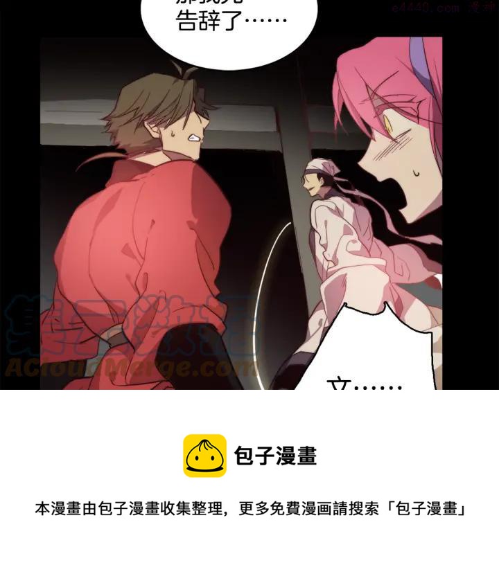 第54话 城府极深48